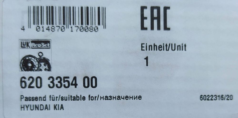 NOWY Zestaw sprzęgła 620335400 LUK Hyundai KIA