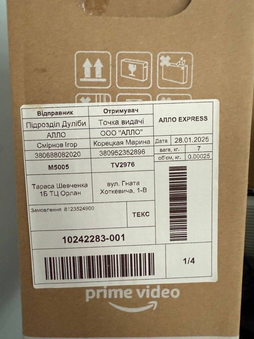 Телевизор Xiaomi TV A pro 43