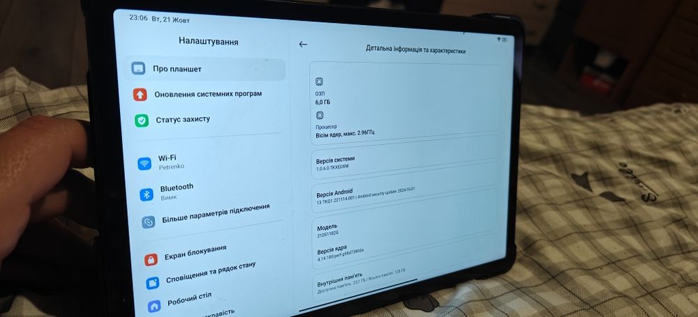 Планшет Xiaomi Pad 5
