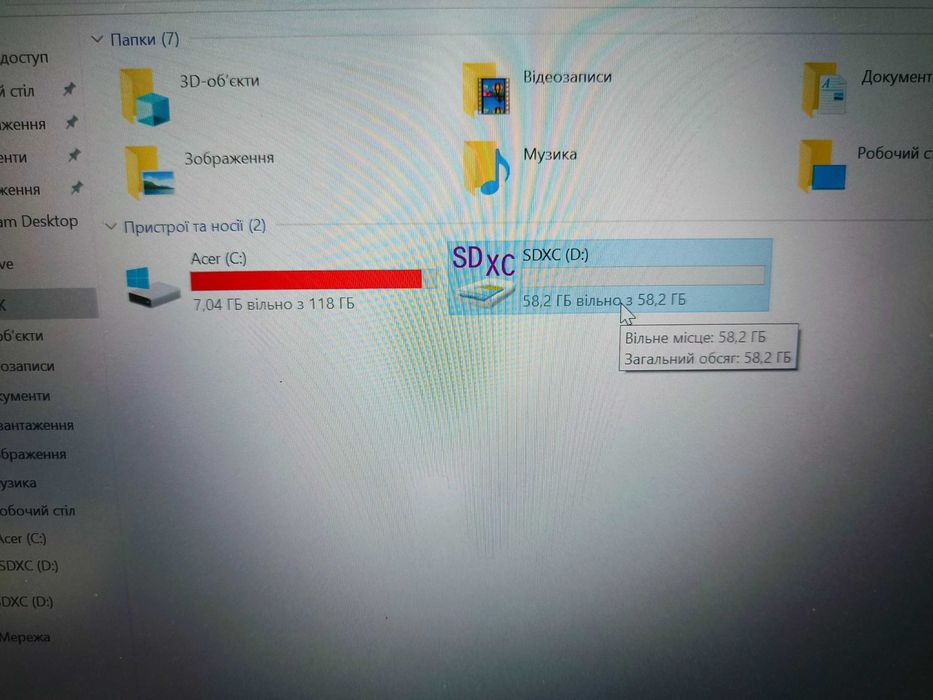 Продам карту пам'яті Kingston 64Gb з адаптером