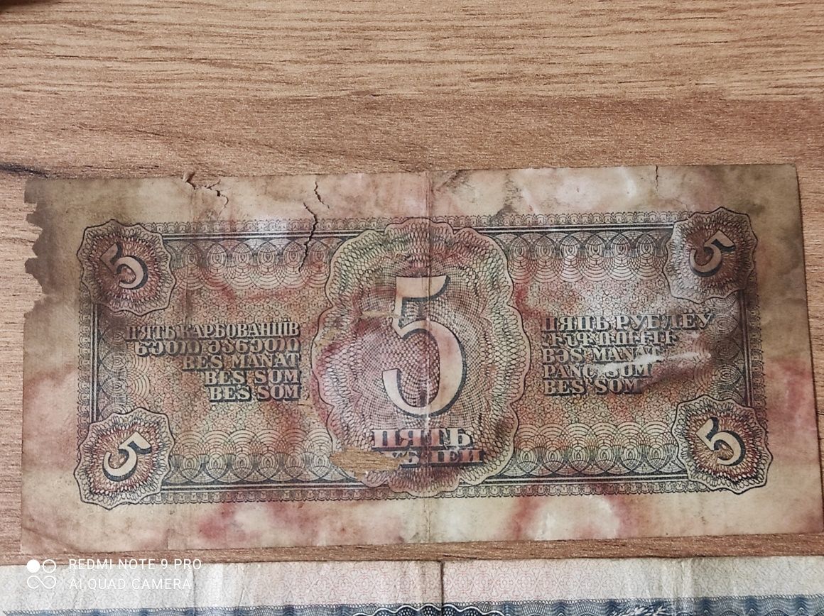 Stare banknoty zestaw