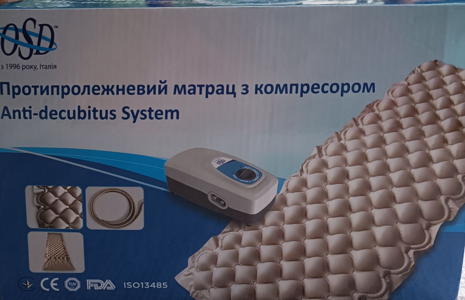 Противопоолежневый матрац с компрессором