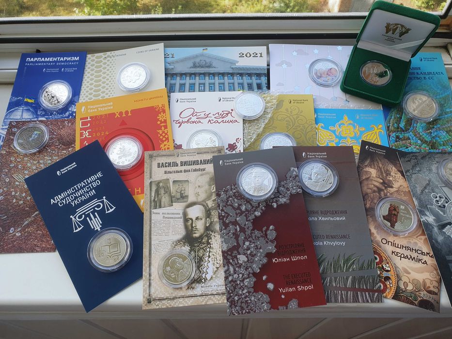 Нейзельберові монети України