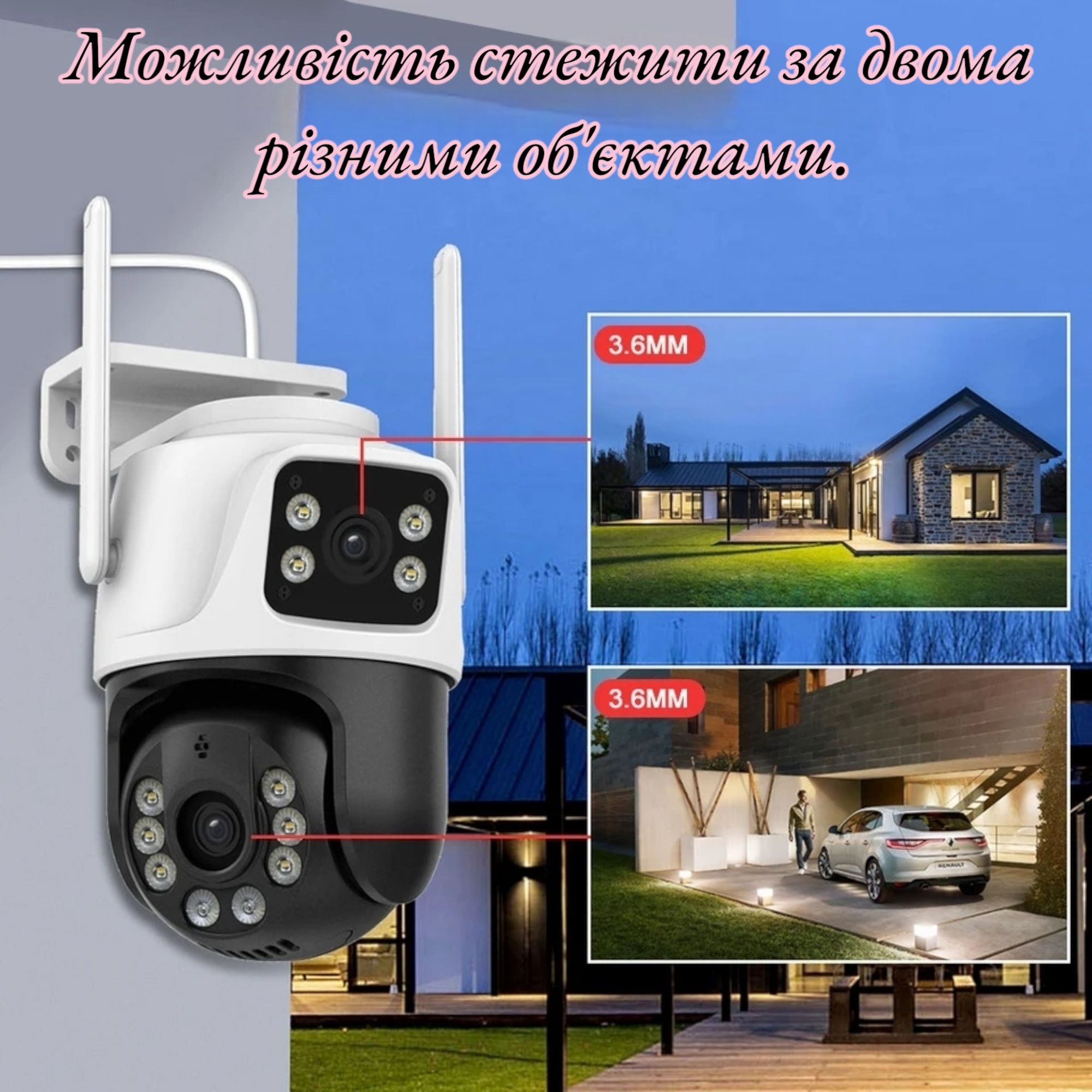 ‼️Проста установка! Поворотна 8 МП iCSee вай-фай камера відеонагляду‼️