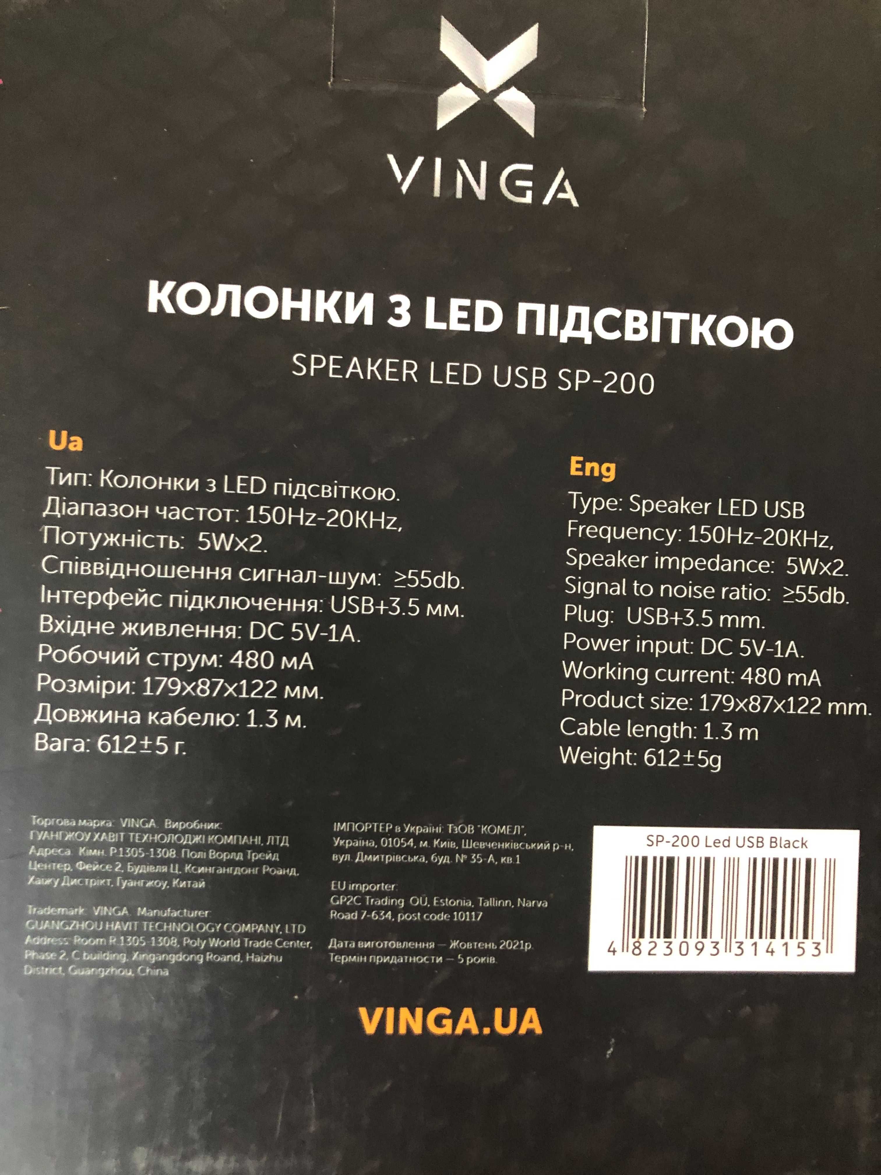 Колонки Vinga SP-200 LED USB Черный