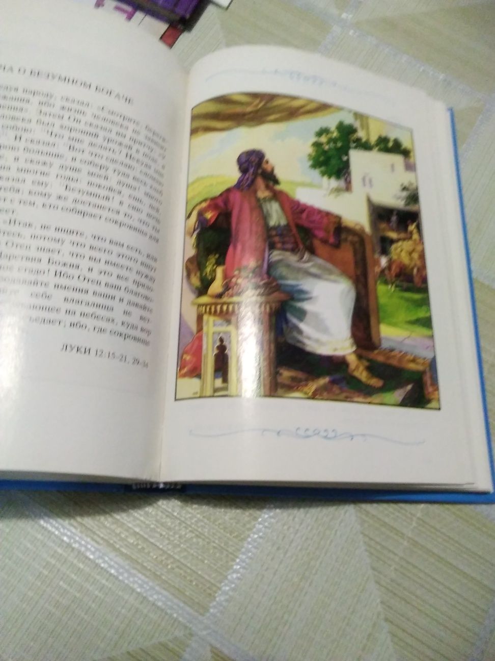 Продам Библию детскую