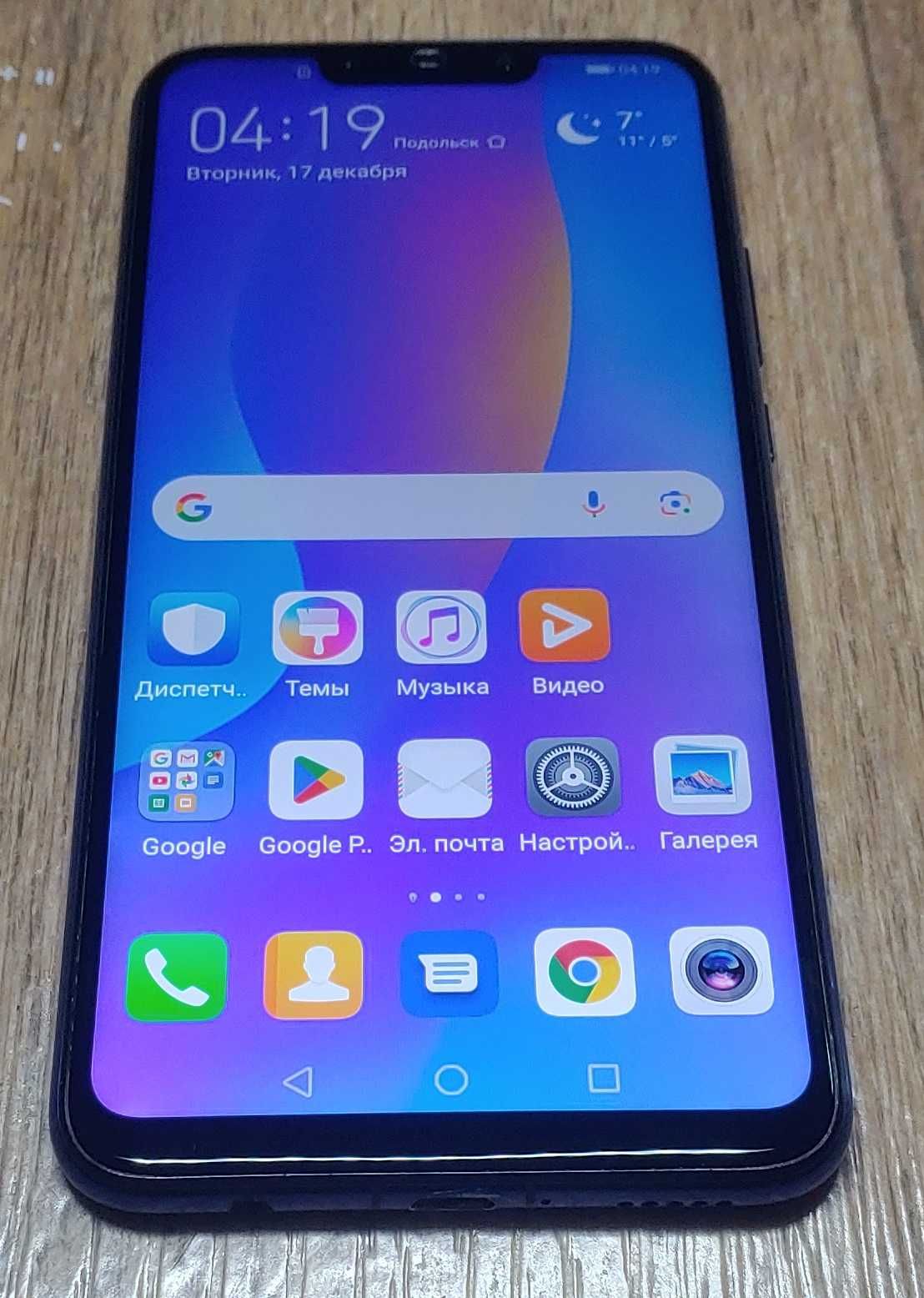 Huawei P smart Plus ( INE-LX1 )