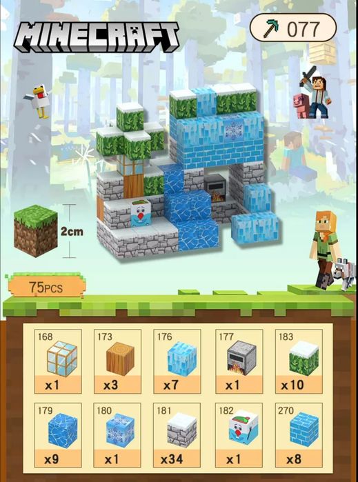 Мinecraft. Магнітний конструктор, кубики (75, 100, 108, 110, 144 шт.).