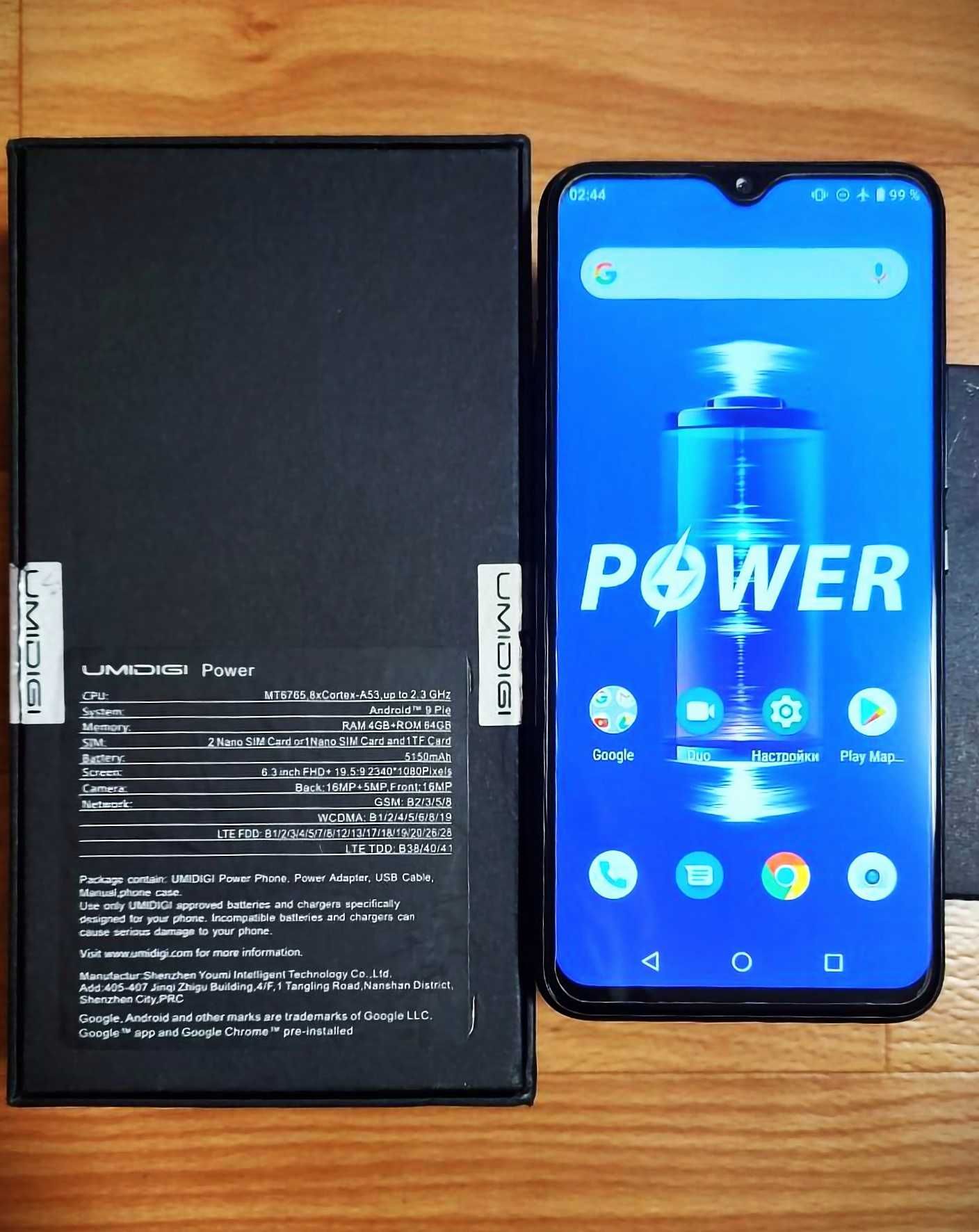 ТОРГ! Телефон Смартфон Google UMIDIGI Power 4/64 Отличный комплект