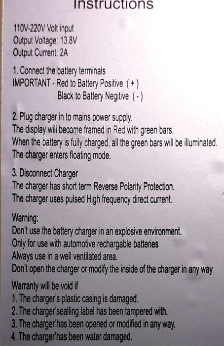 Зарядний пристрій для авто 12В