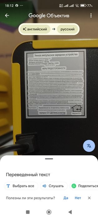 Зарядные устройства АNJING AJ-619D на 12В/24В  ОРИГИНАЛ 100%,