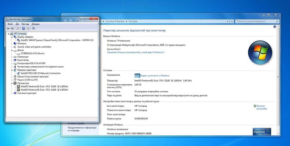 Комп'ютер системний блок HP Compaq dx2300 Microtower PC