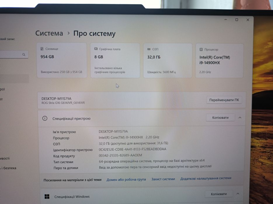 Asus ROG Strix G16 Intel core i9 14900HX (32Gb/1Tb/4060 RTX)