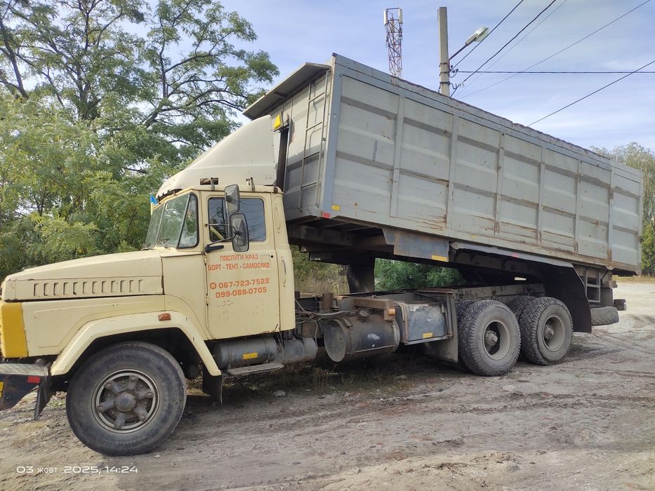 КРАЗ Хозяйский, кузов 7 м, под 40  кубов, борт - тент- самосвал,!