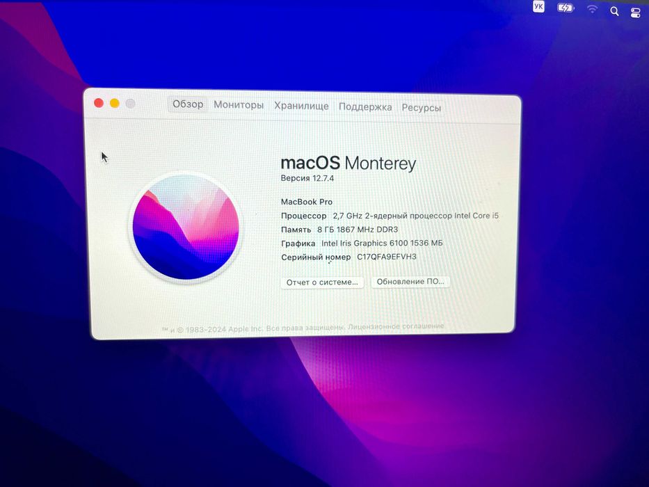 Продам MacBook Pro 13,3 (2015 року) б/у