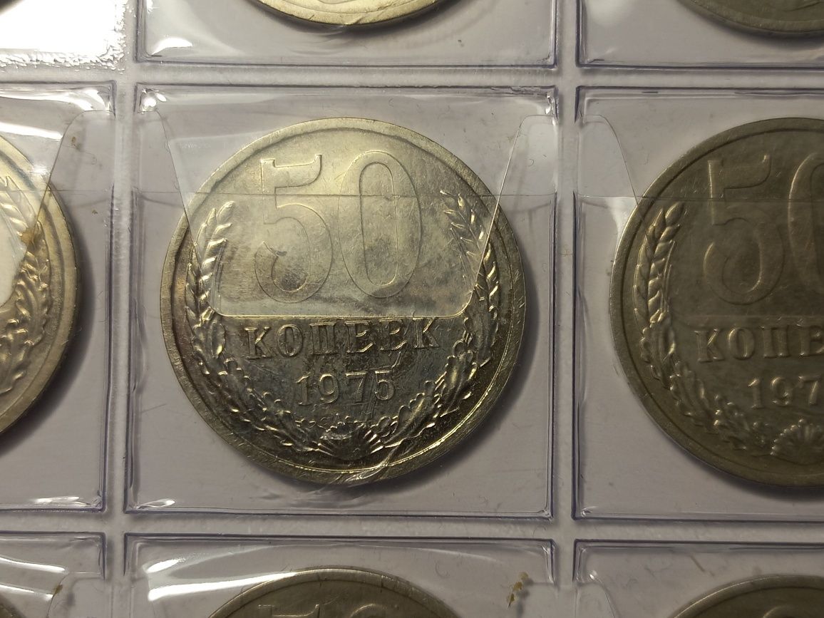 50 копеек 1961-1991. Набір монет.Оригінал.