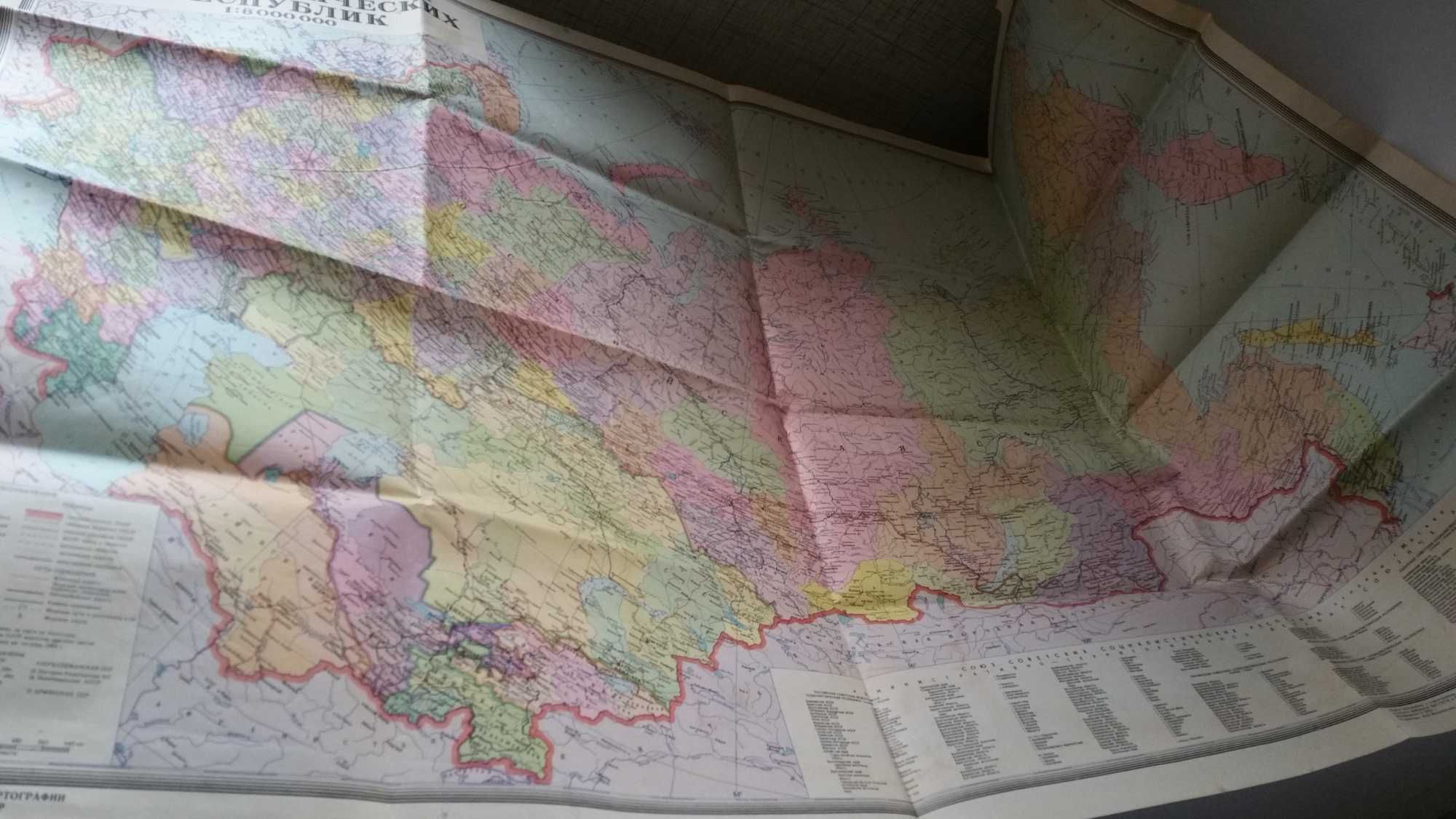 Карта СССР большого размера