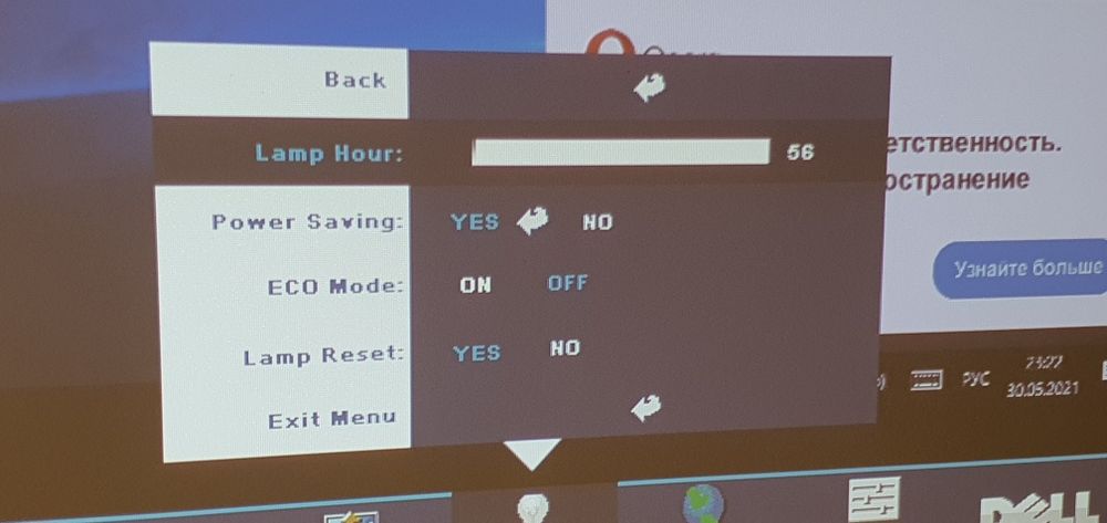 Dell 2400mp, и dell