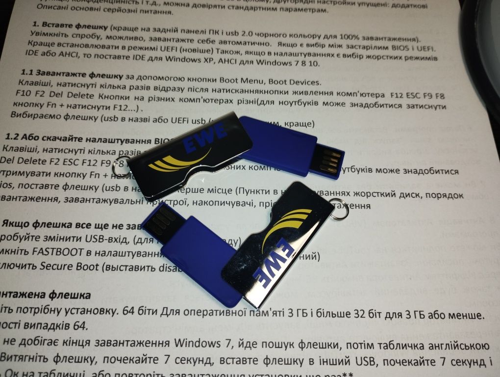 Windows 10 та Windows 11 USB-флешка (8 ГБ) з підтримкою і інструкцією.