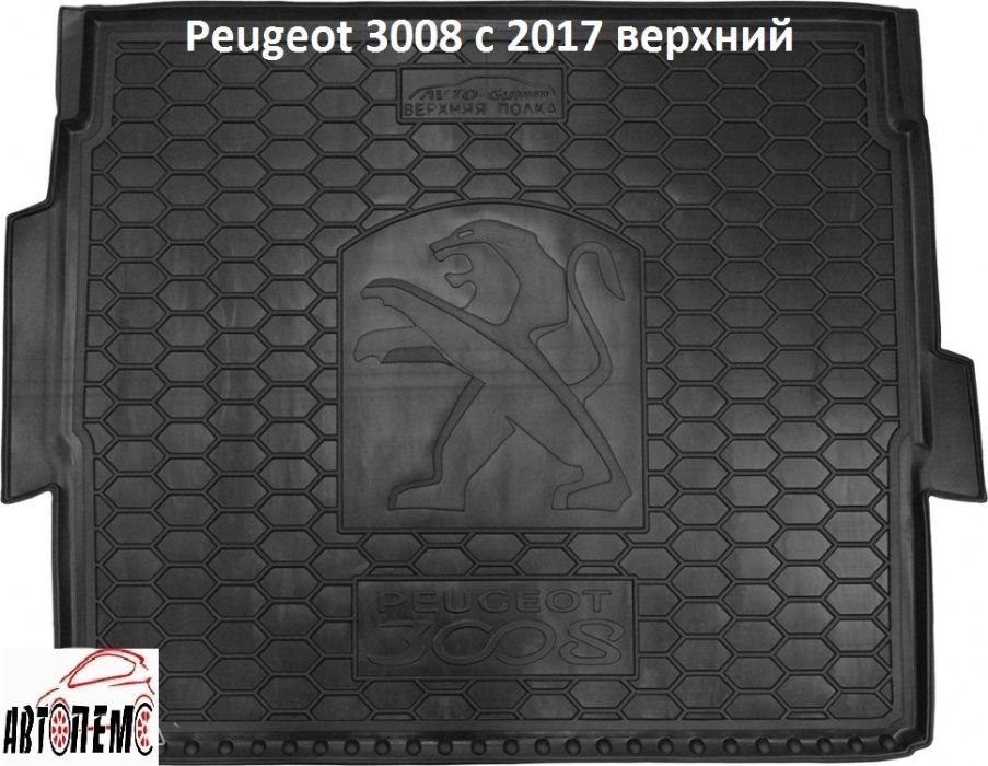 Коврик в багажник корыто Пежо Peugeot 307 301 3008 208 207 107