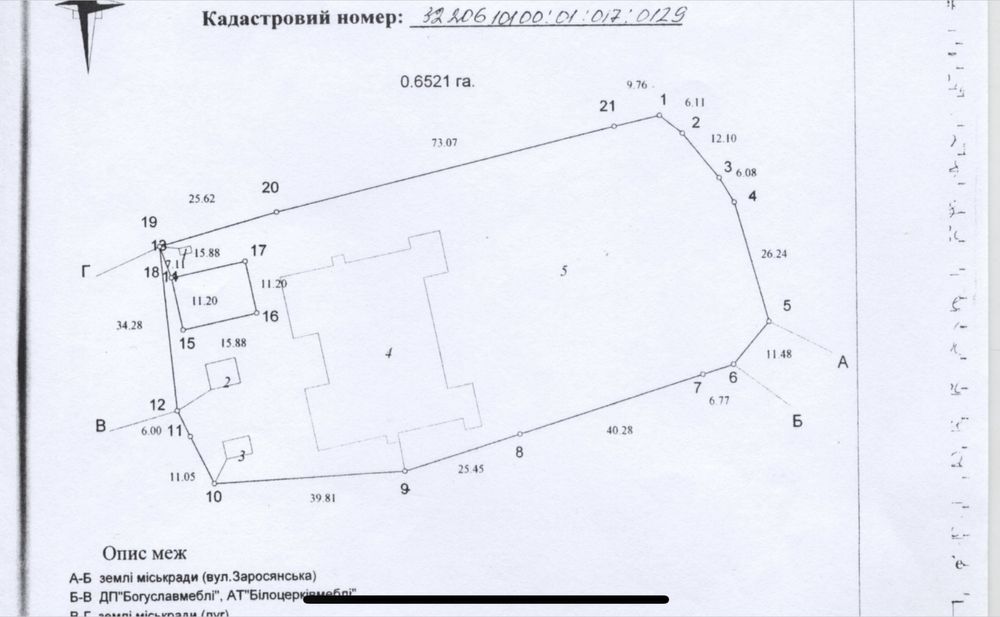 Продам готельно-розважальний комплекс на березі річки Рось