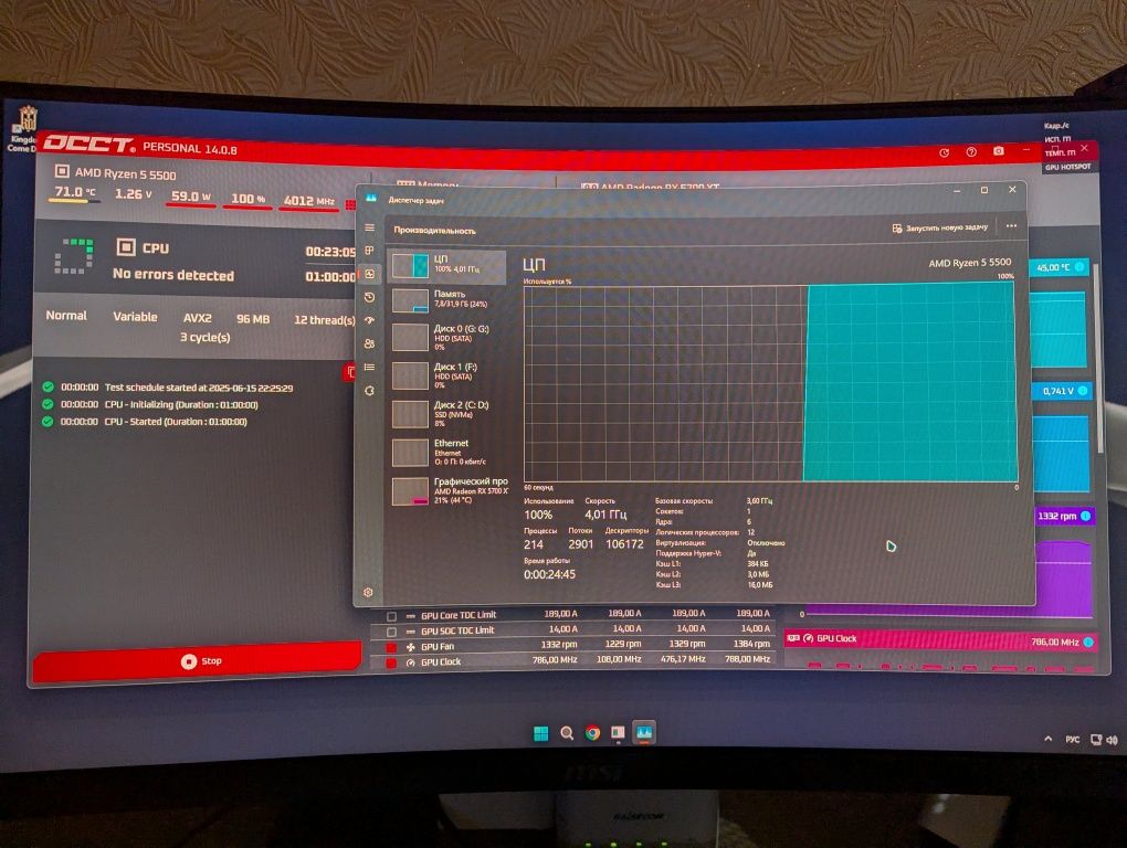 Ryzen 5500 AM4 АМ4