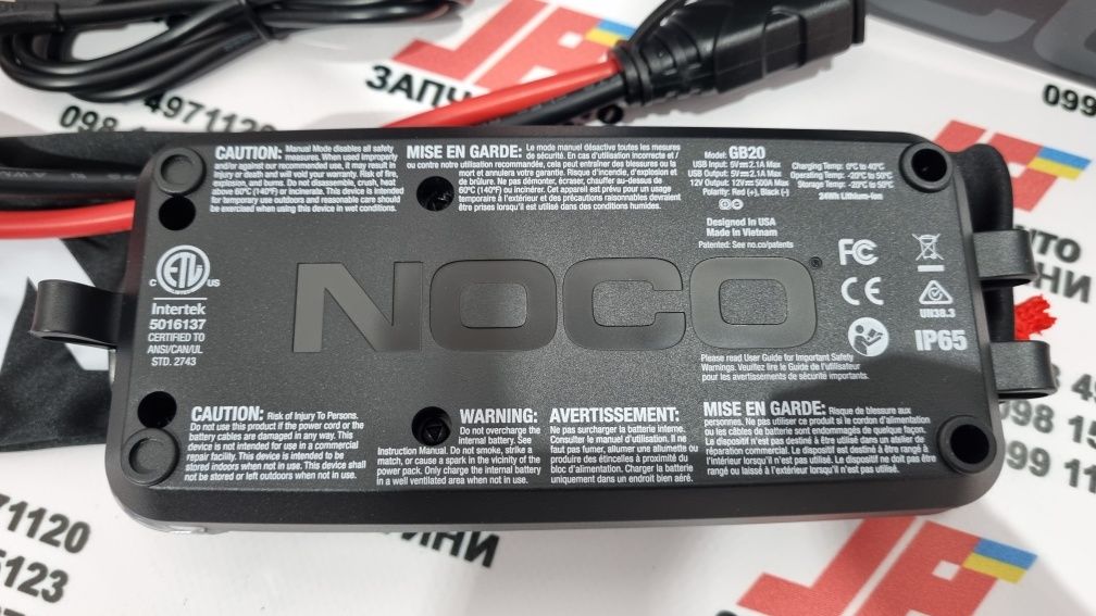 Пуско-зарядний пристрій Noco GB20 Boost Sport 500A Jump Starter