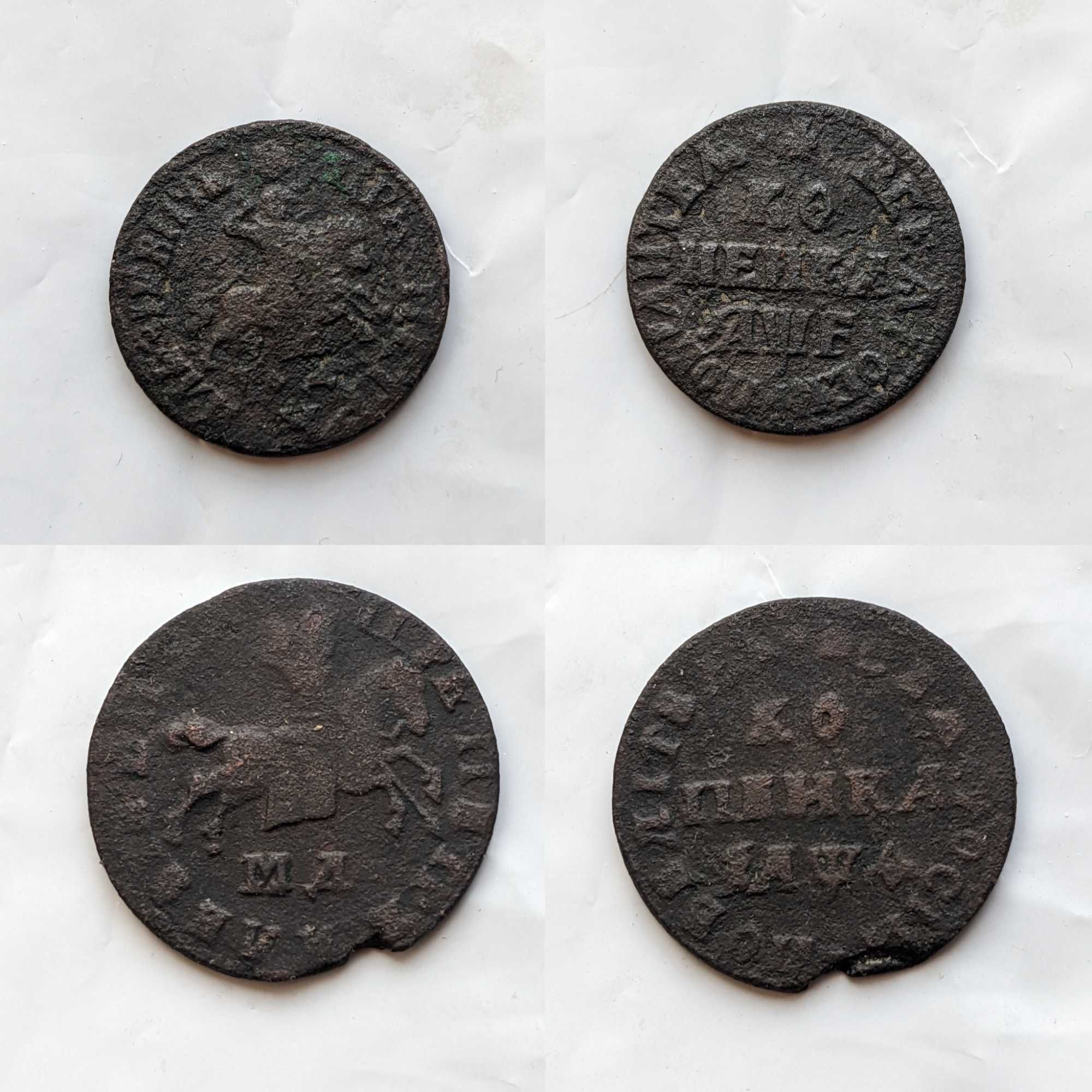 Монети РІ ( чит.опис)
