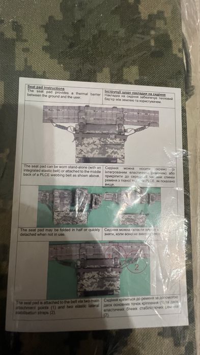 Піддупник з Британії, складний, каремат військовий, сидіння польове