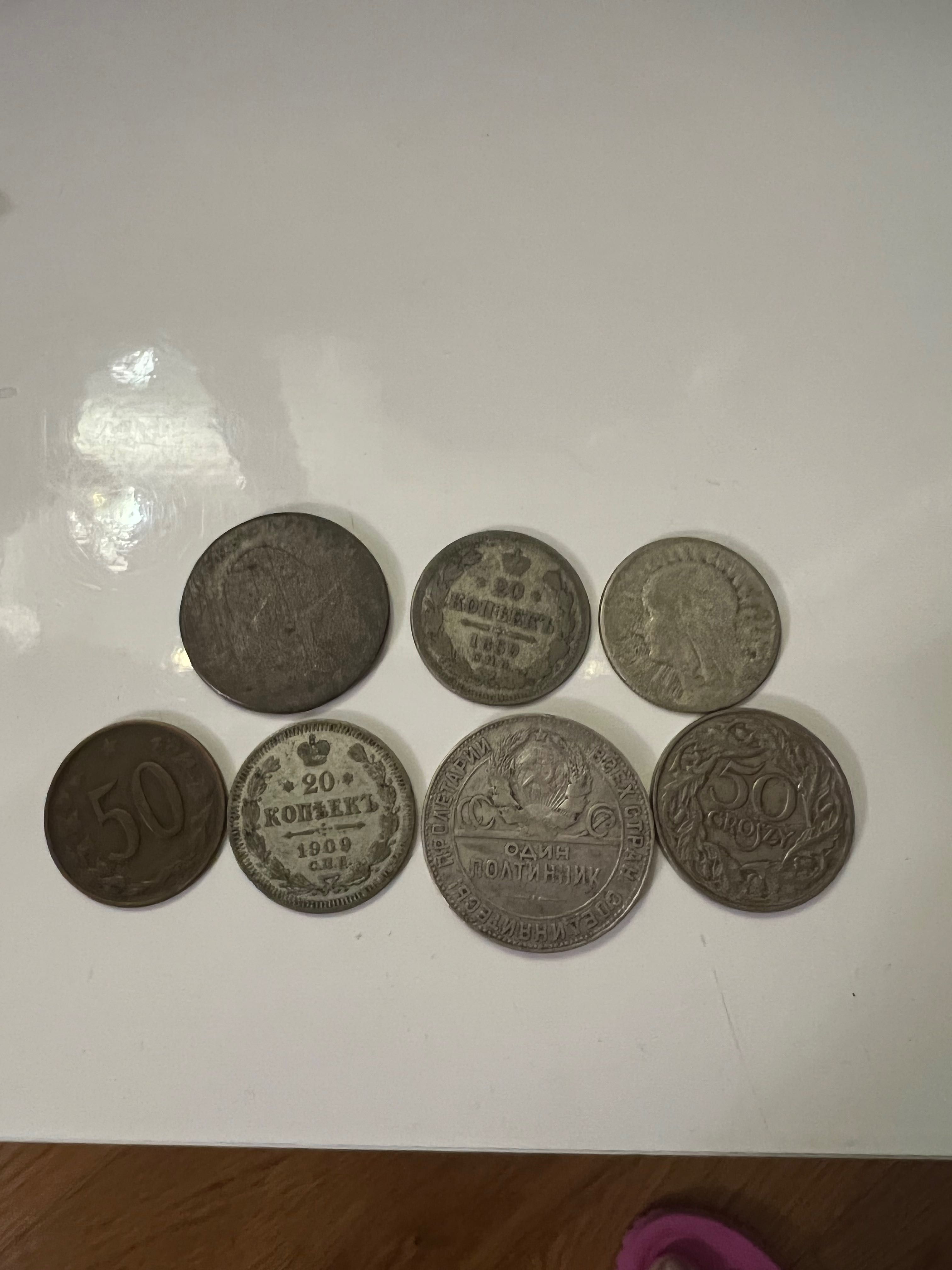 Старовинні монети, один полтиник TP