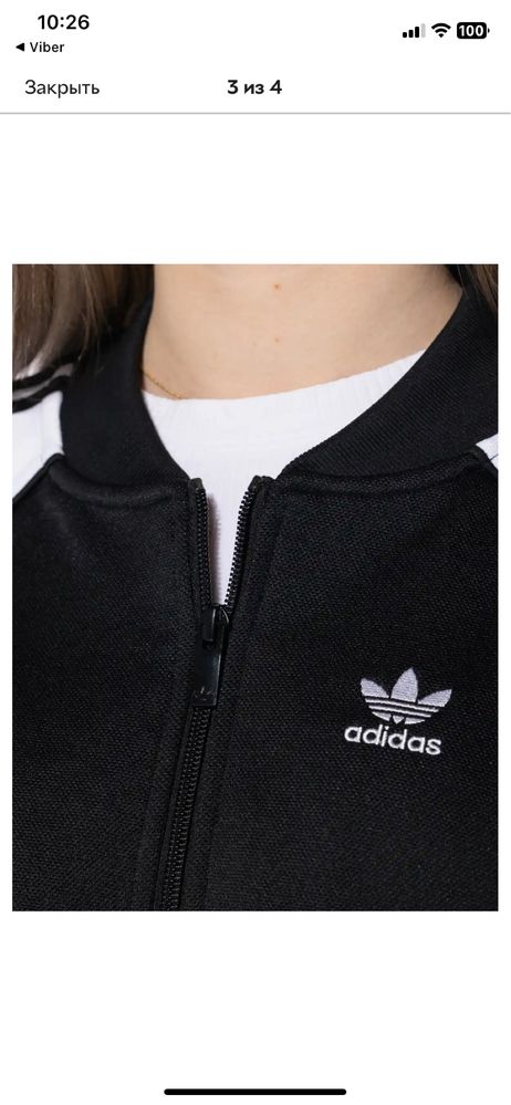 Спортивная женская кофта Adidas