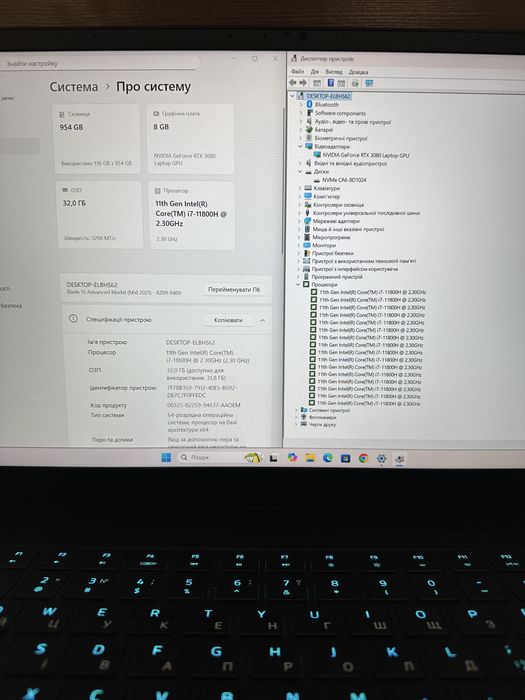 Ігровий Razer Blade RZ09-0409 15.6" i7-11800H\32 \1 Tb\RTX 3080-8 Gb
