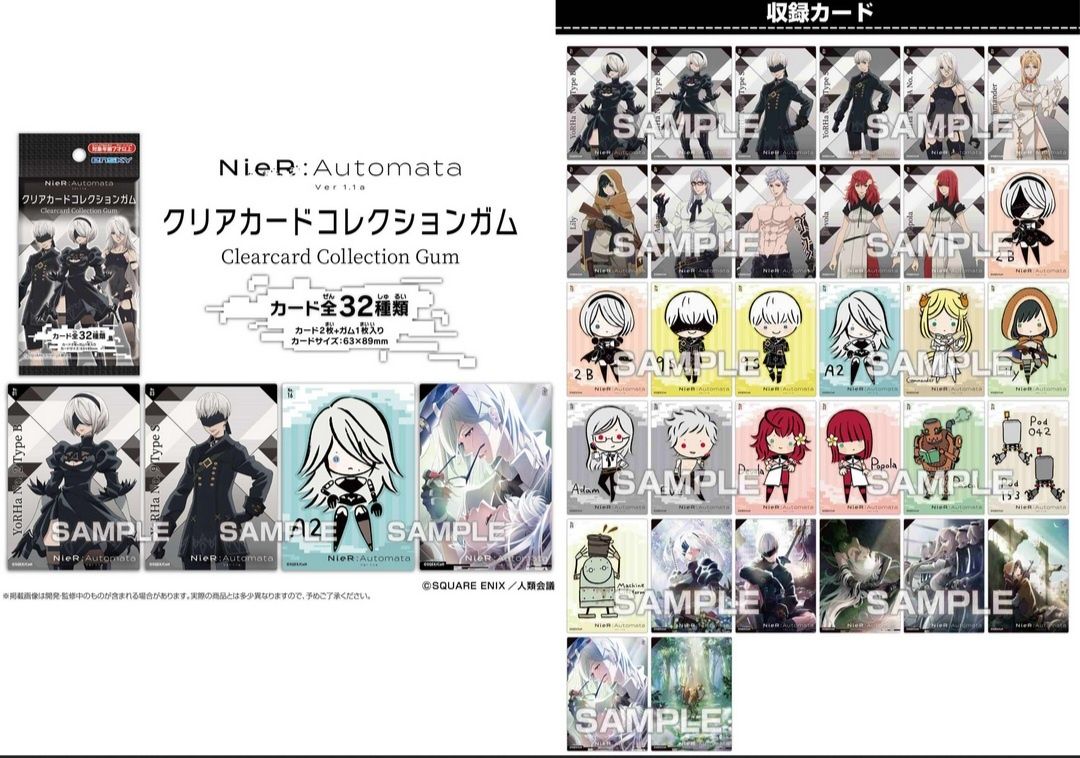 Nier Automata Clearcard Collection Gum