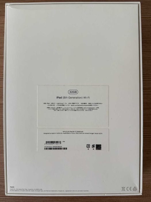 Планшет Apple iPad 8 2020, MYLC2, 32GB, Wi-Fi, Gold, 10.2"