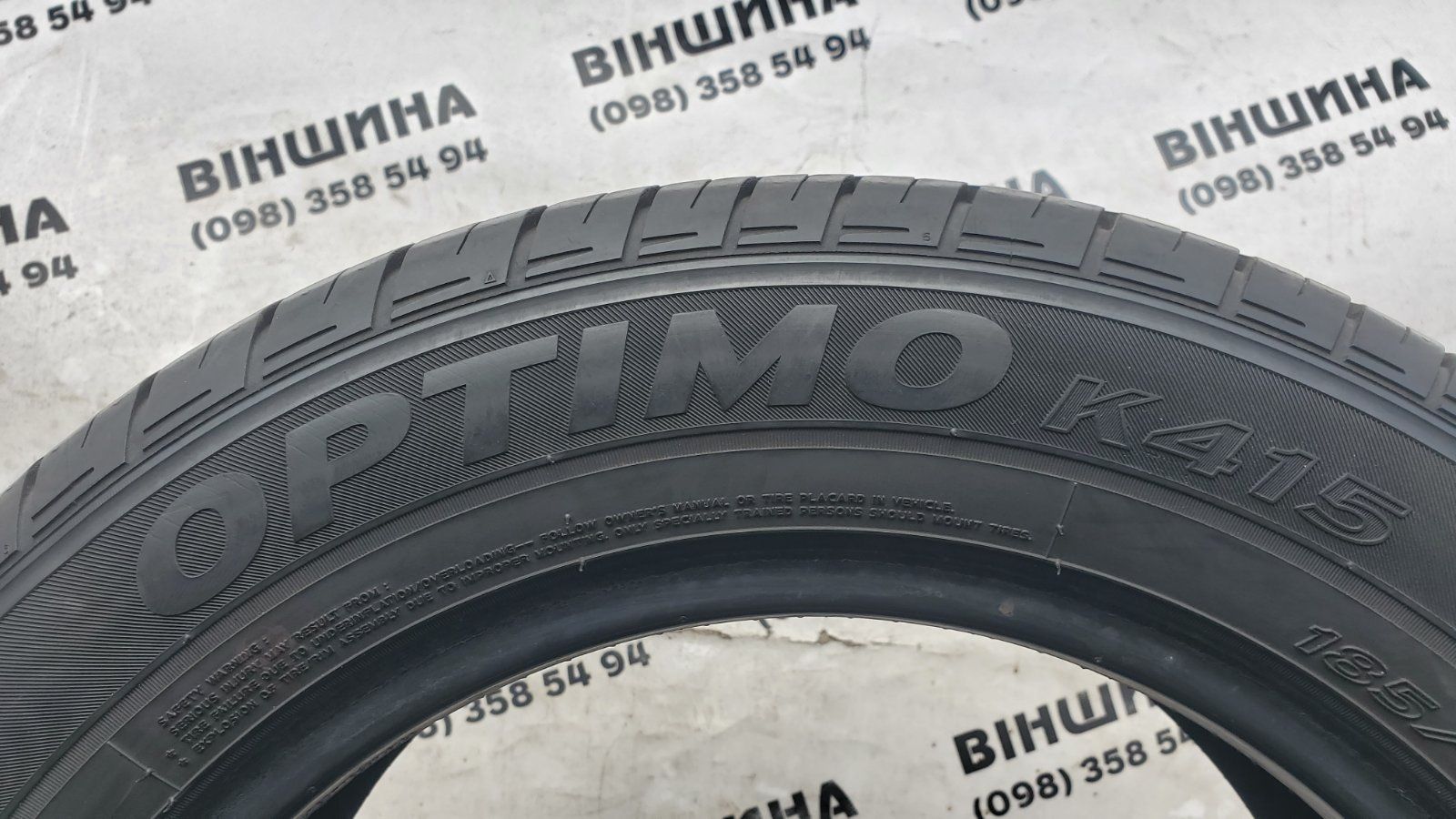 Шини 185/65 R 15 Hankook Optimo K415. Літо пара. Колеса склад.