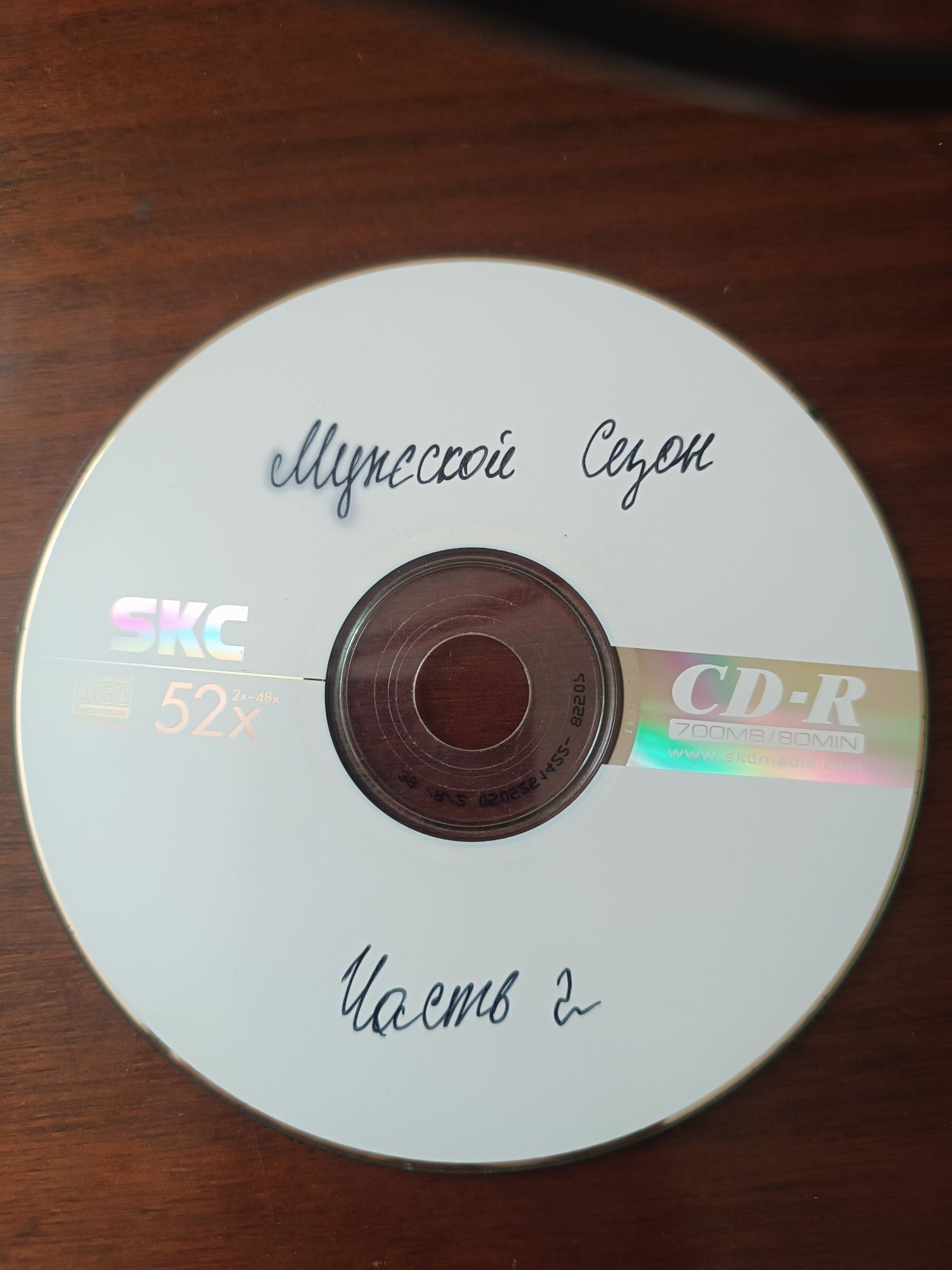 Диски з фільмами