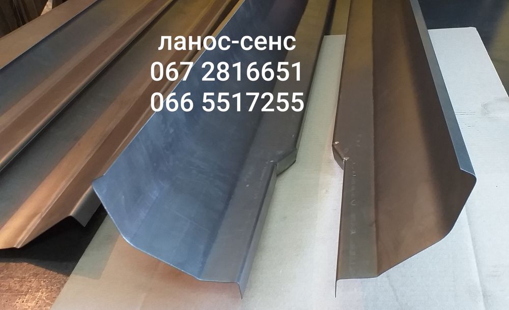 Порог нубира нексия ланос шевроле авео лачети такума мазда 323 626 3 6