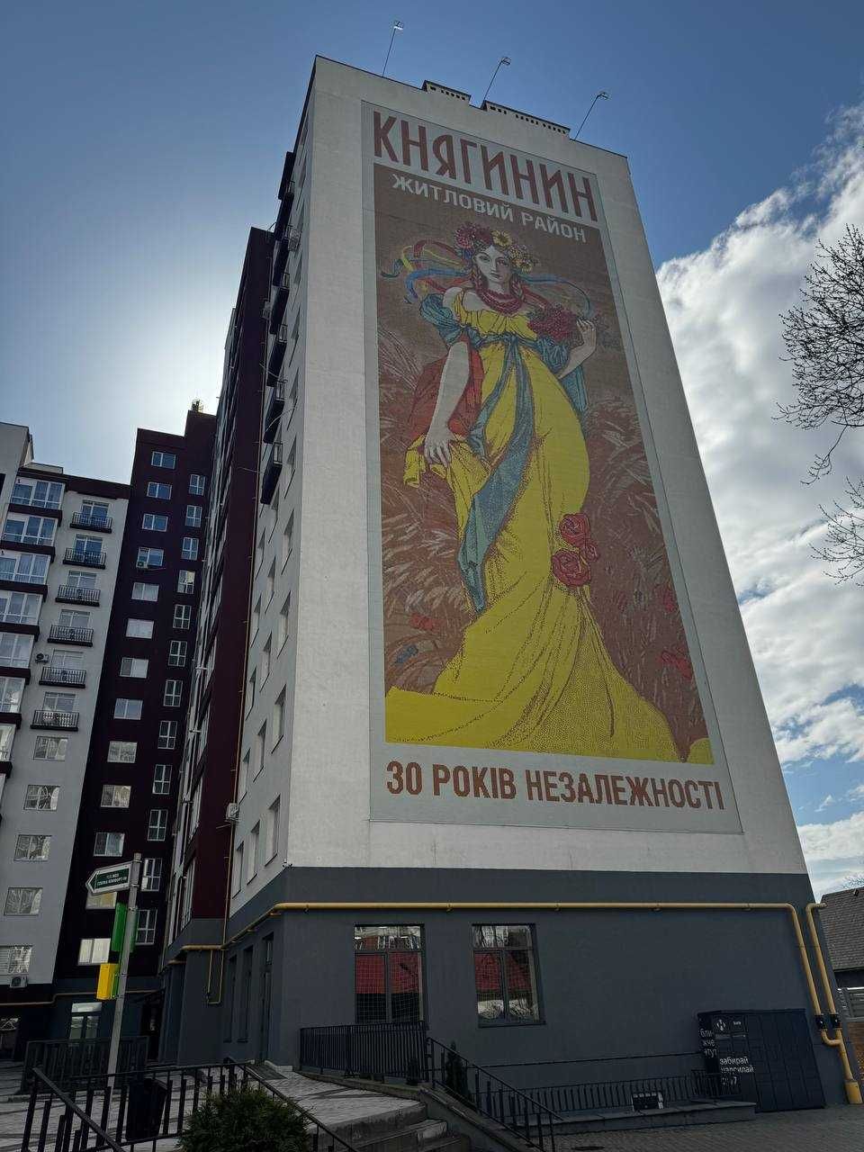 Однокімнатна квартира. ЖК Княгинин. Вигляд на Бульвар Молоді