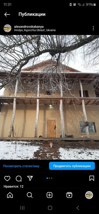 Каворкінг баня з кухнею і спальними капсулами і  харчевнею