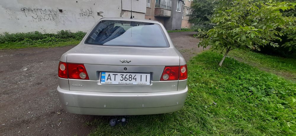 Cheryl Amulet Терміново