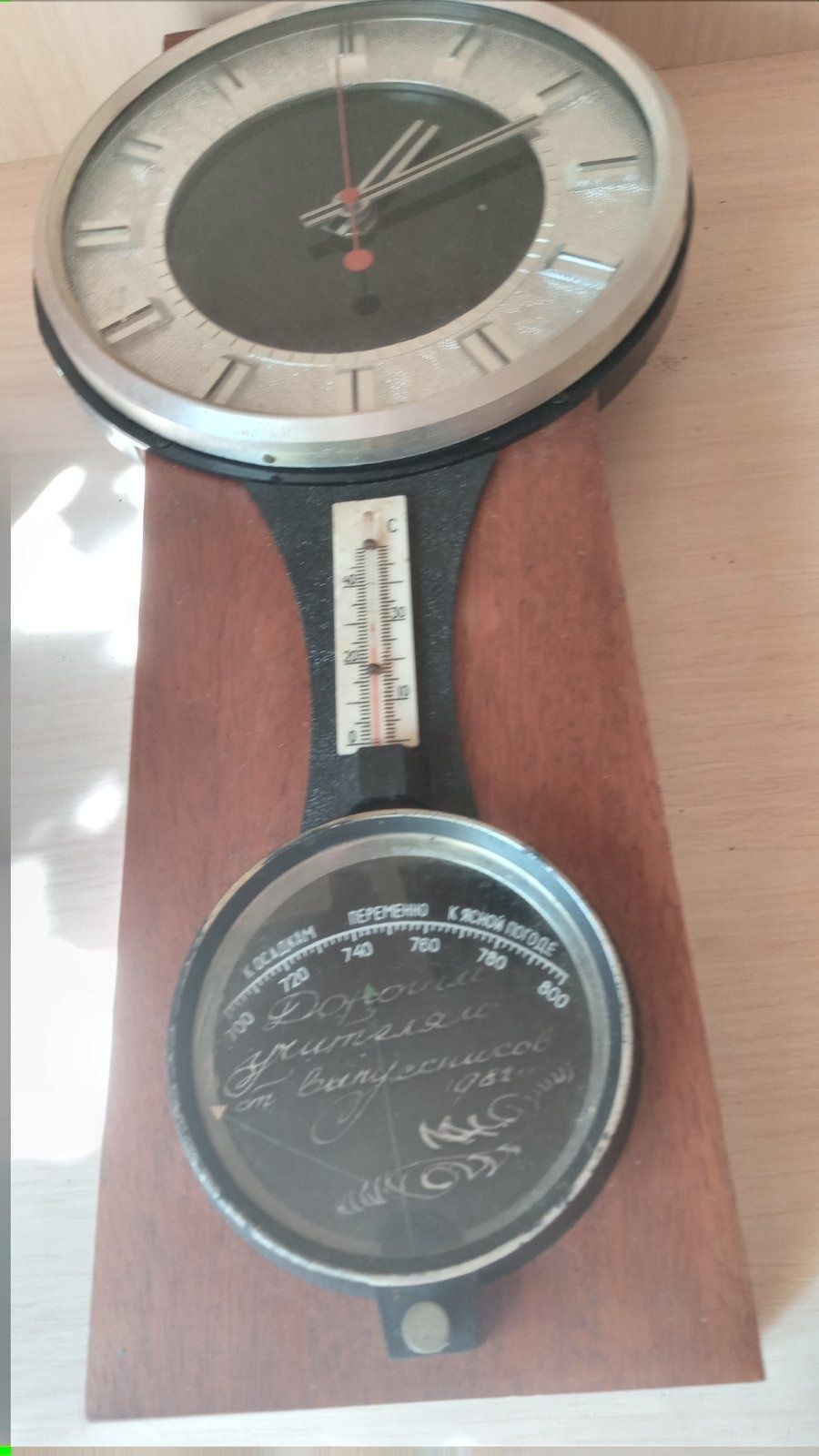 Годинник Маяк СССР ручной завод, рабочі