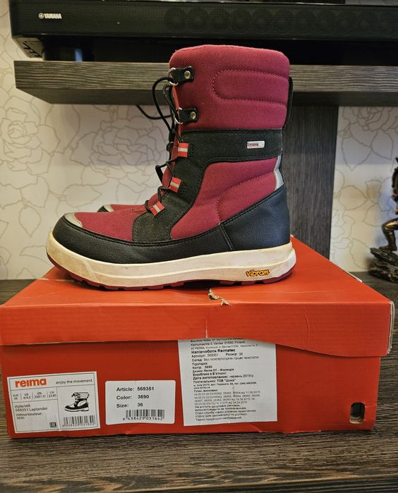 Наівчоботи дитячи  REIMA р.36