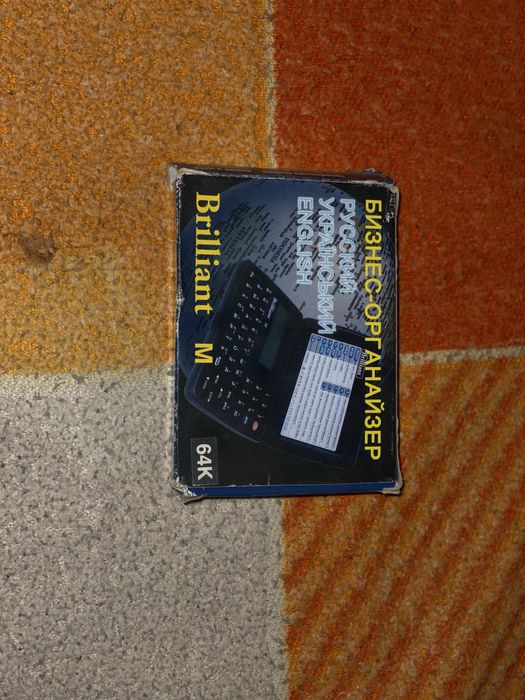 Продам Casio sf-4600rs та Brilliant m64