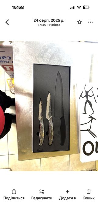 Продам два ножі із набора самура