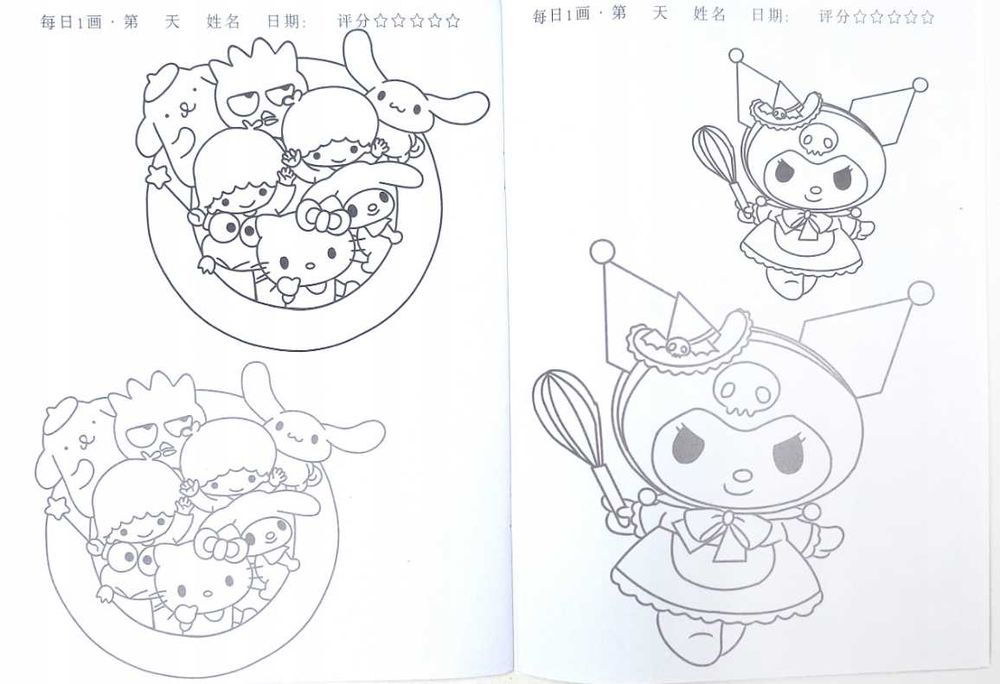 Kolorowanka Kuromi Cinnamoroll Pompompurin My Melody Hello Kitty