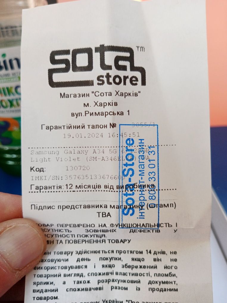 Samsung A34 6/128 gb