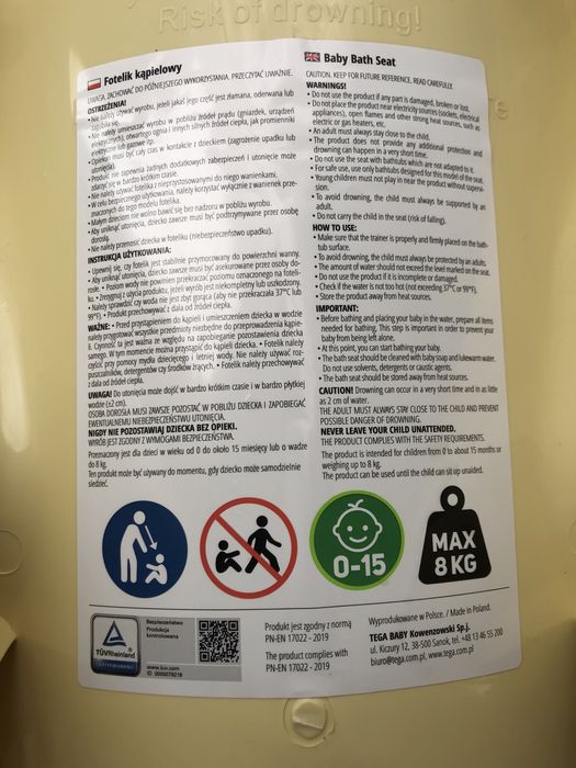 Горка для купання