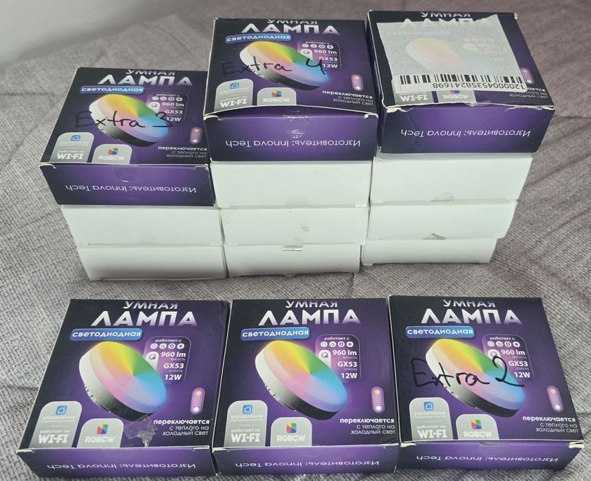 Oportunidade 14 lâmpada LED inteligente Smart Lamp
