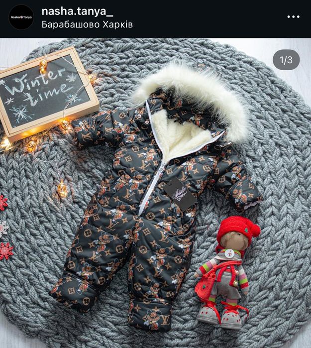 Дитячий комбінезон  зимовий