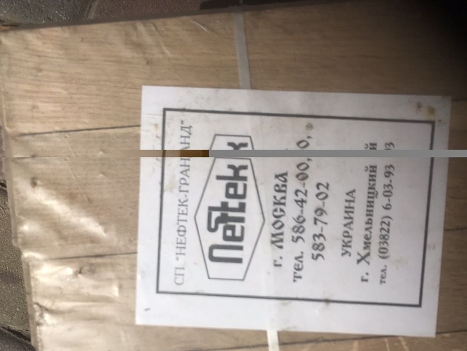 Паркет дубовий, паркет дуб